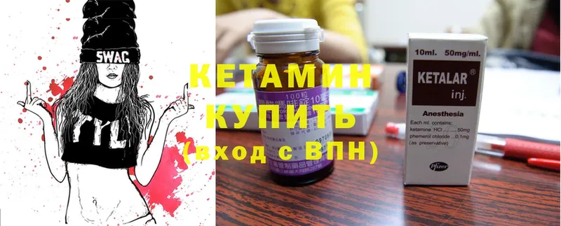 мега   даркнет сайт  Елец  КЕТАМИН ketamine 